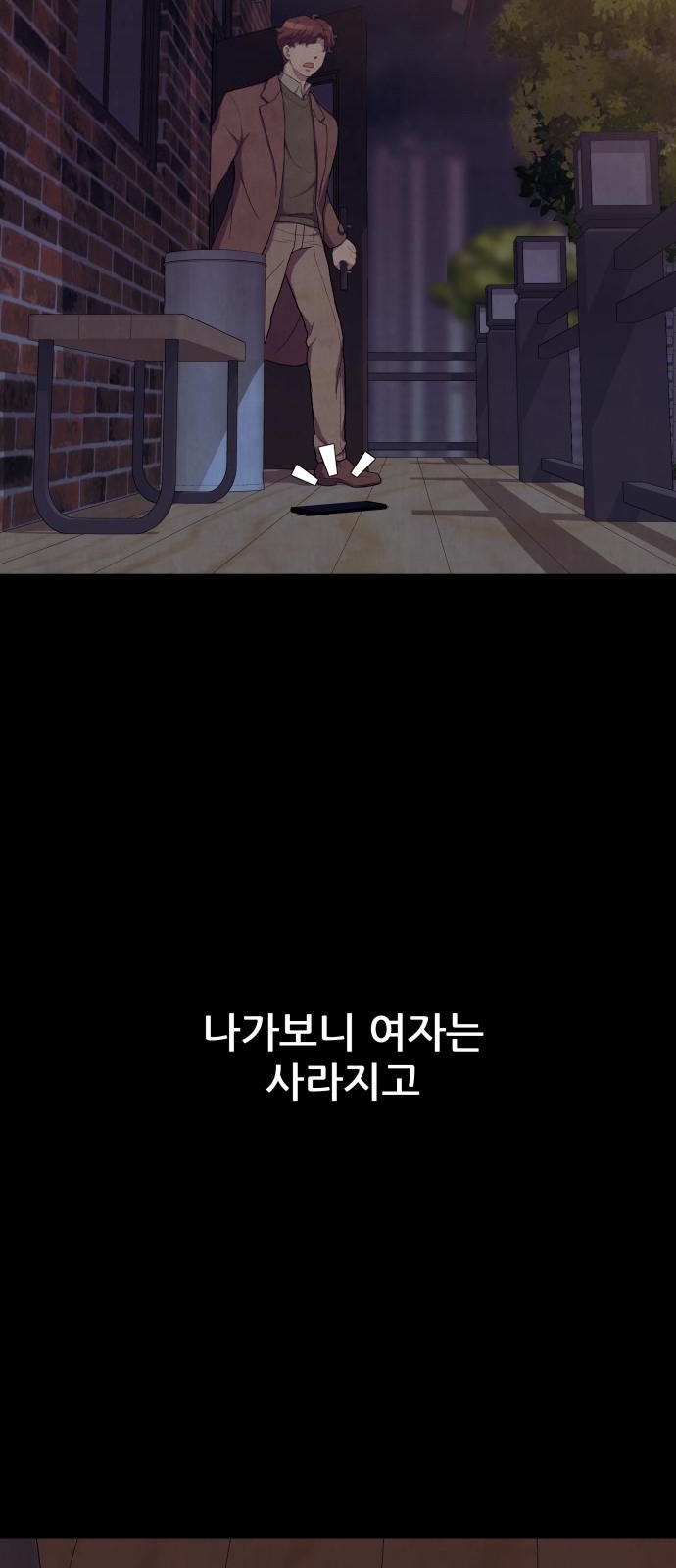 77 페이지