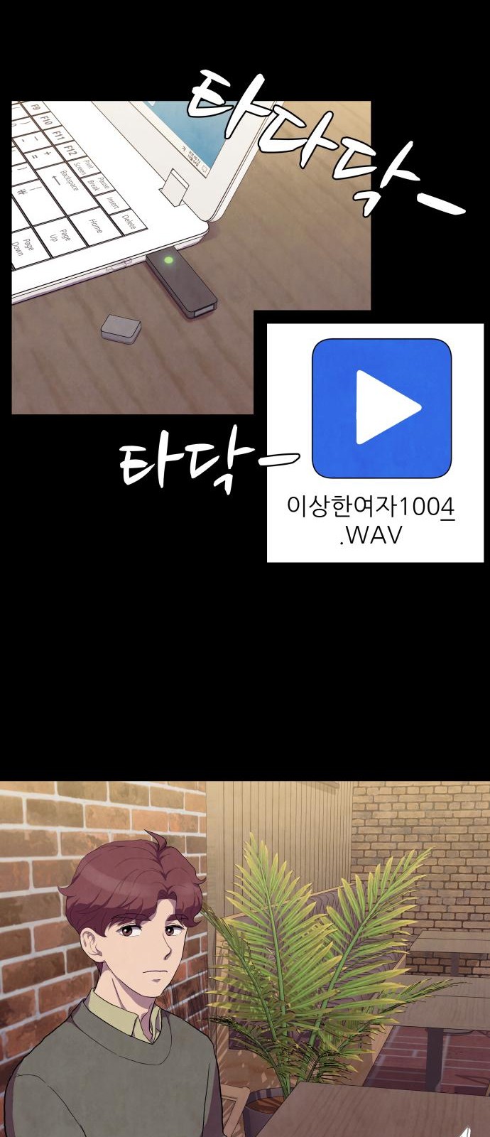 70 페이지