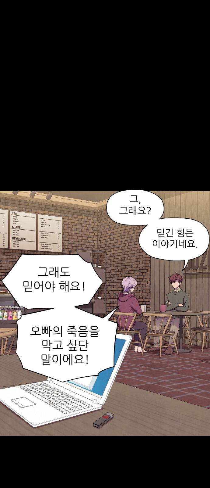 57 페이지