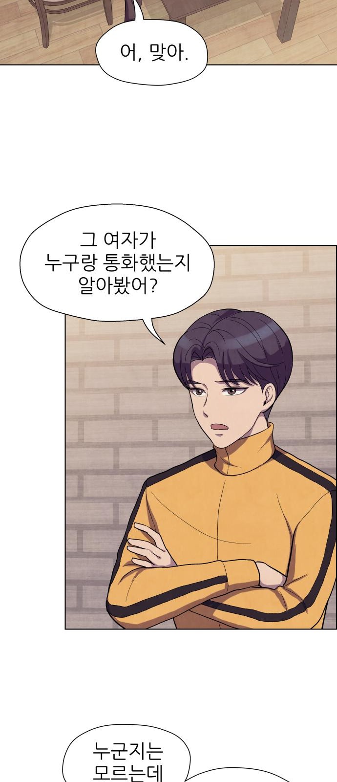 80 페이지