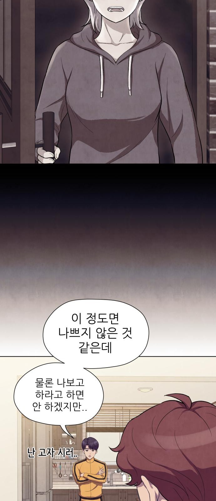 31 페이지