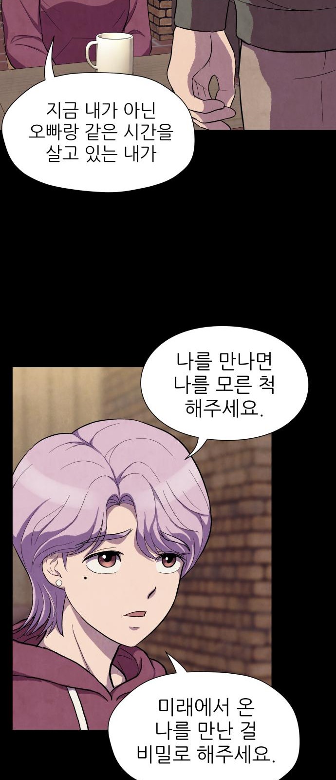 66 페이지