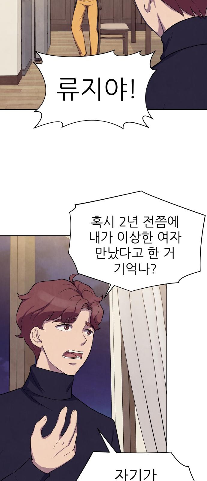 32 페이지