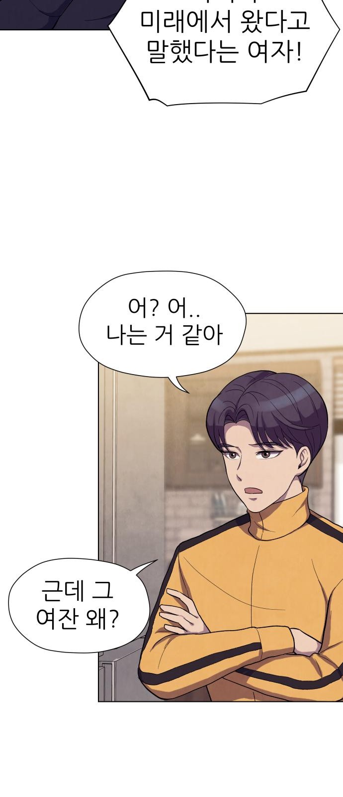 33 페이지
