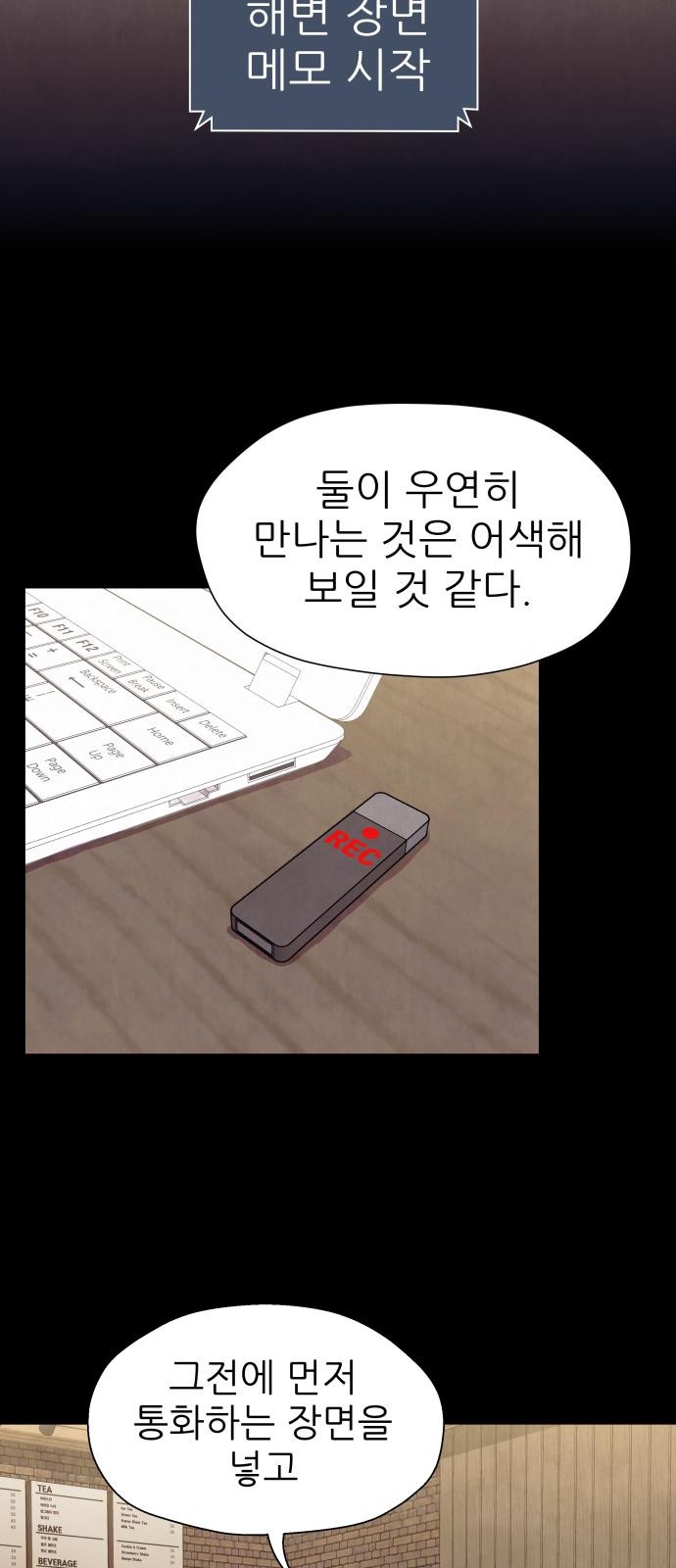 38 페이지