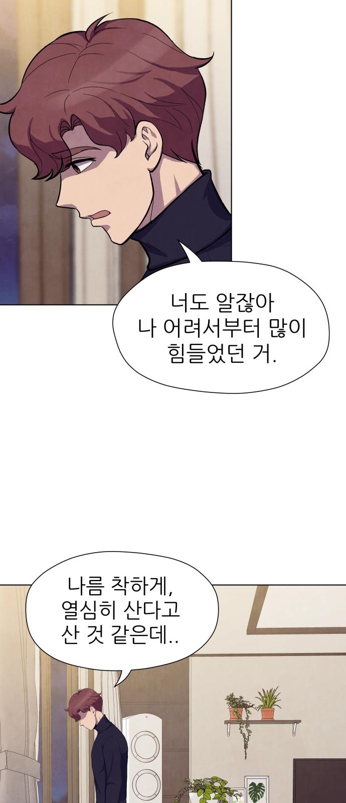 24 페이지