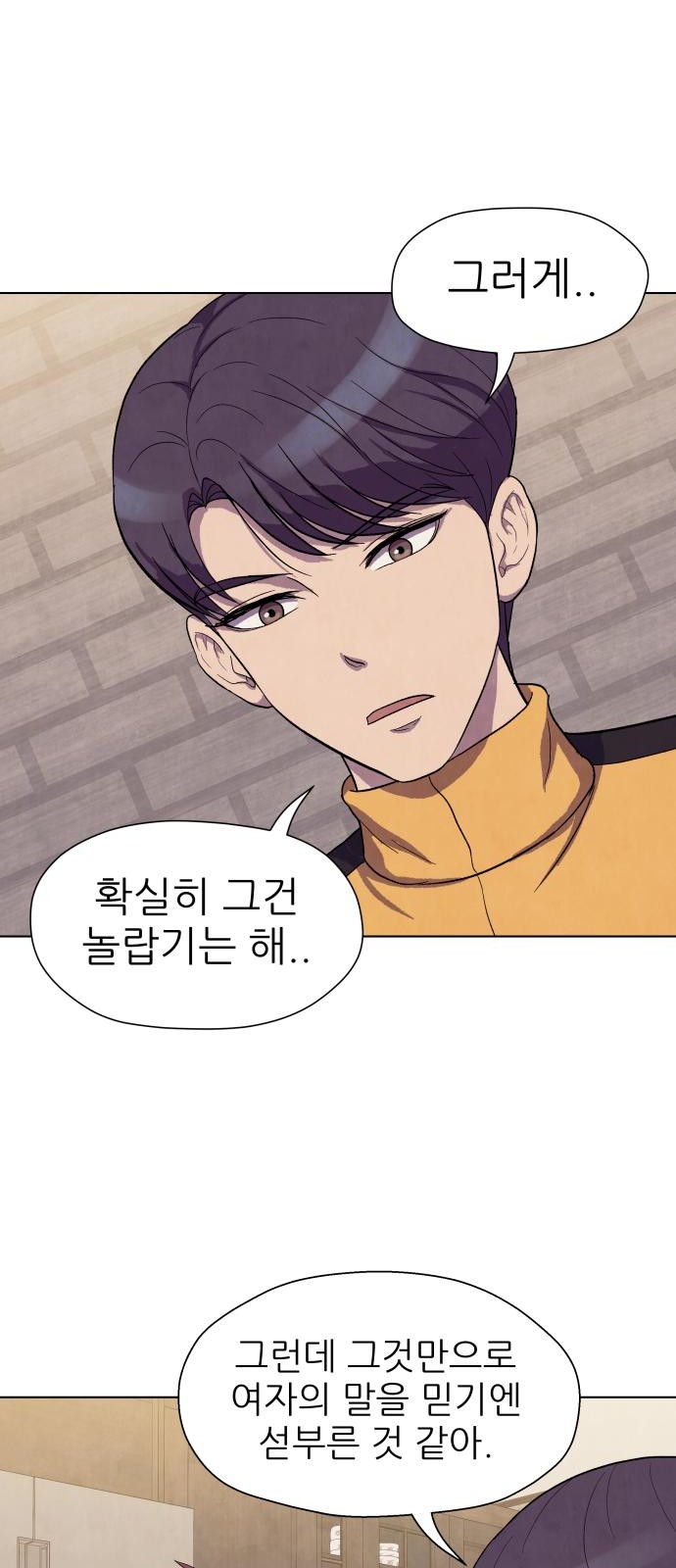 84 페이지