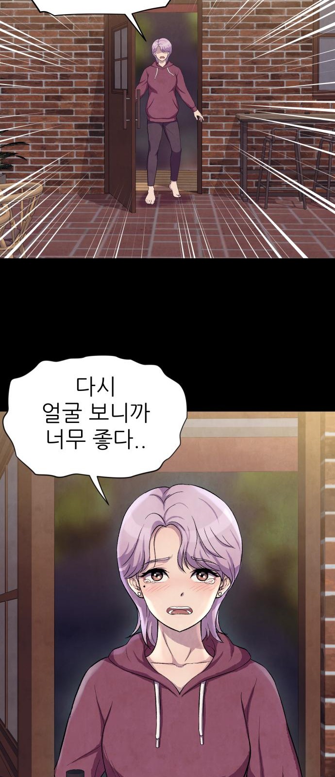 41 페이지