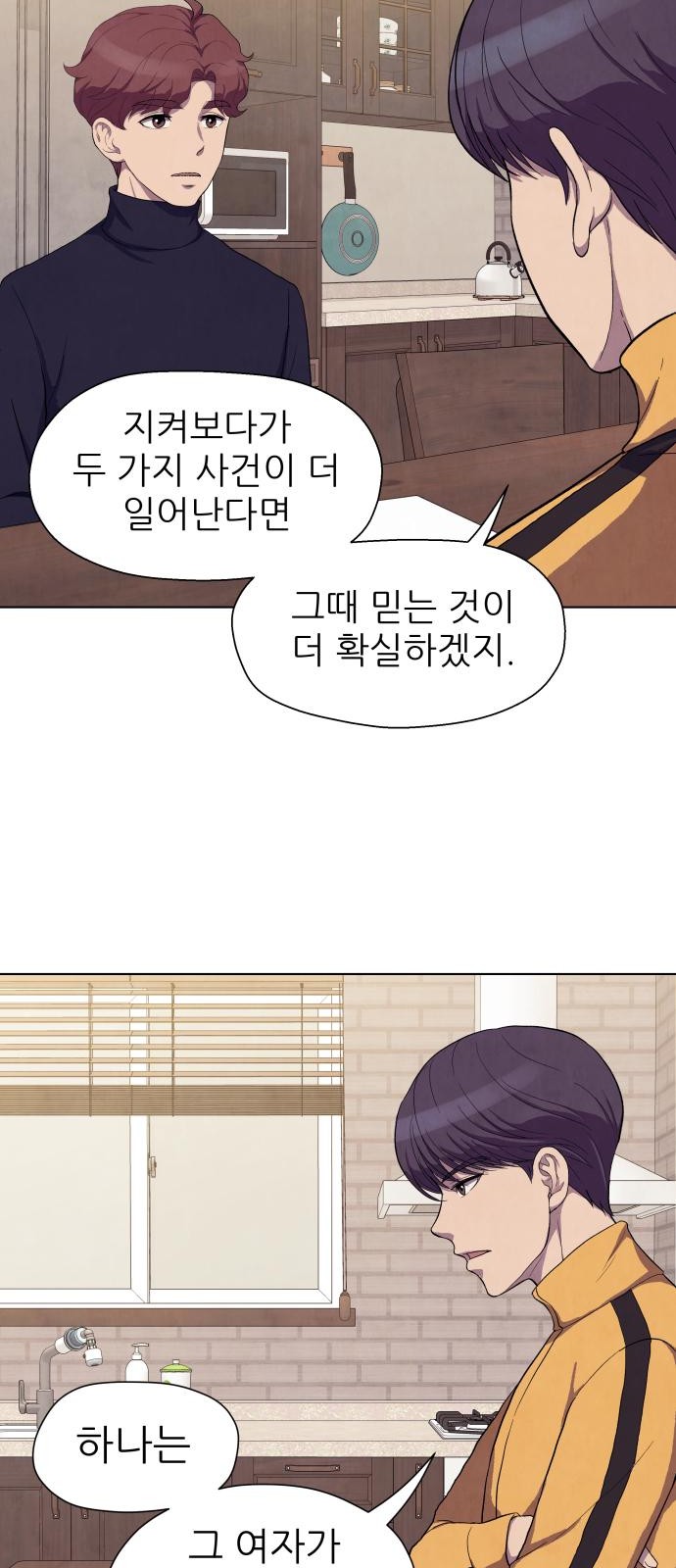 85 페이지