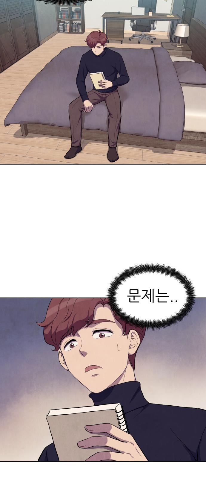 2 페이지