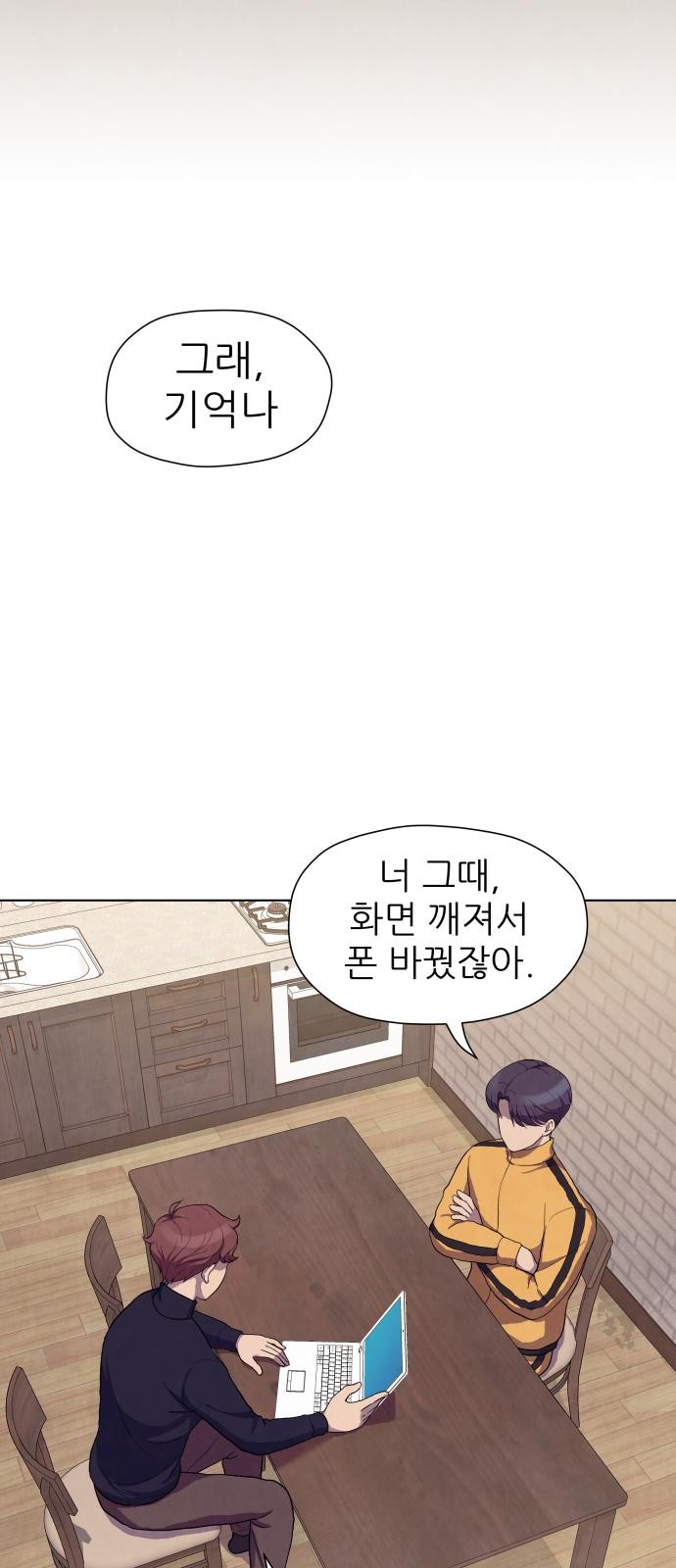 79 페이지