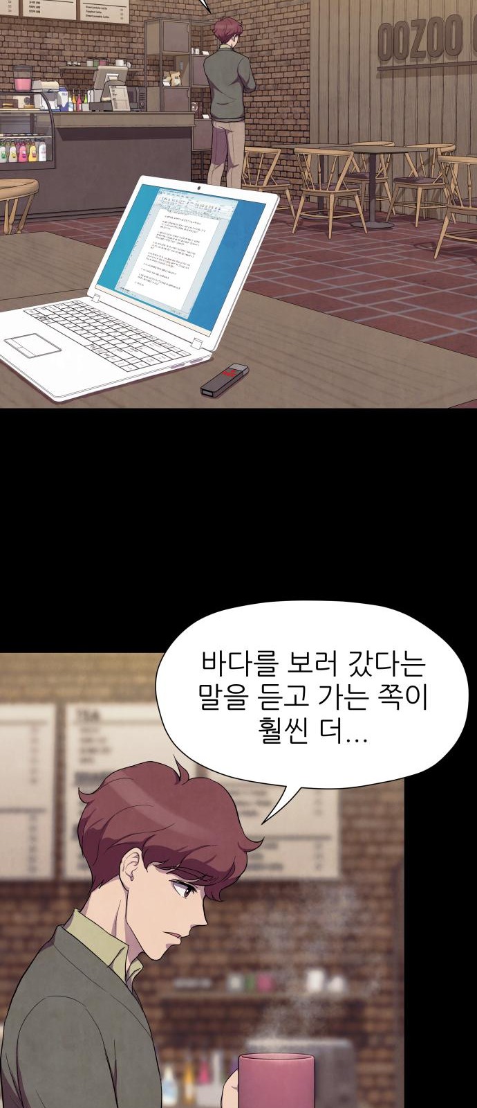 39 페이지