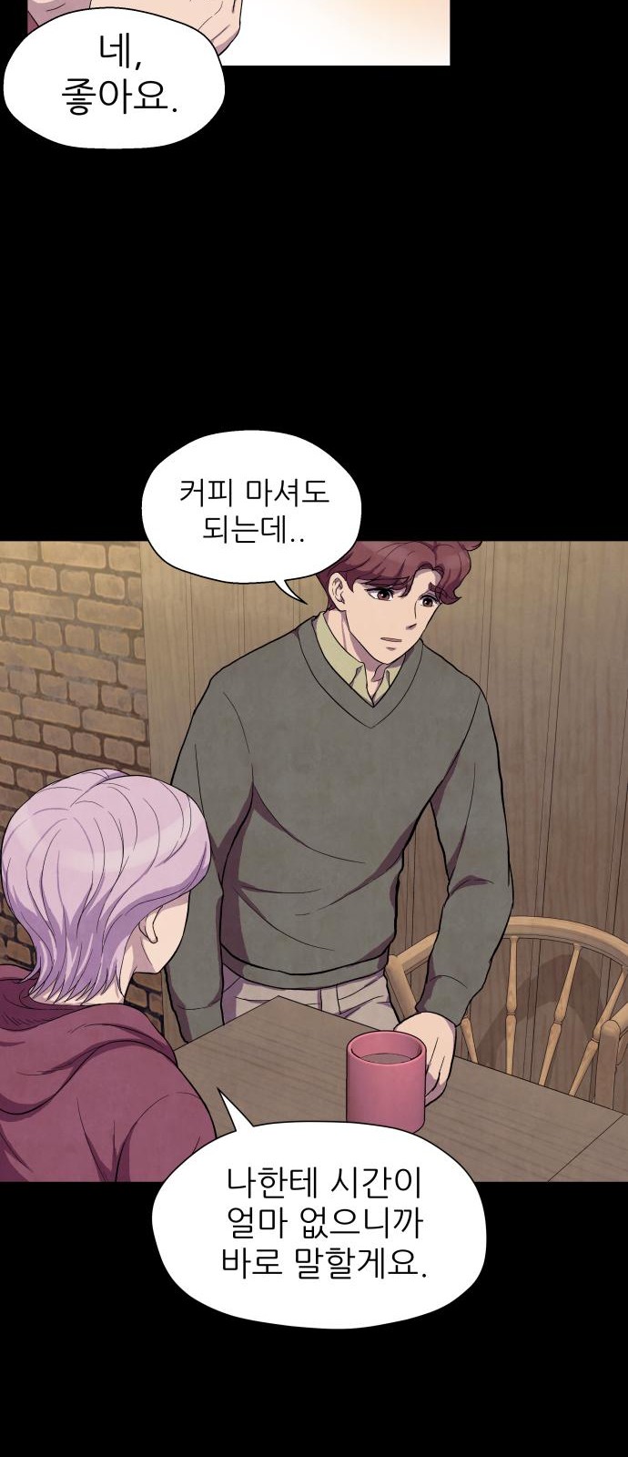 45 페이지