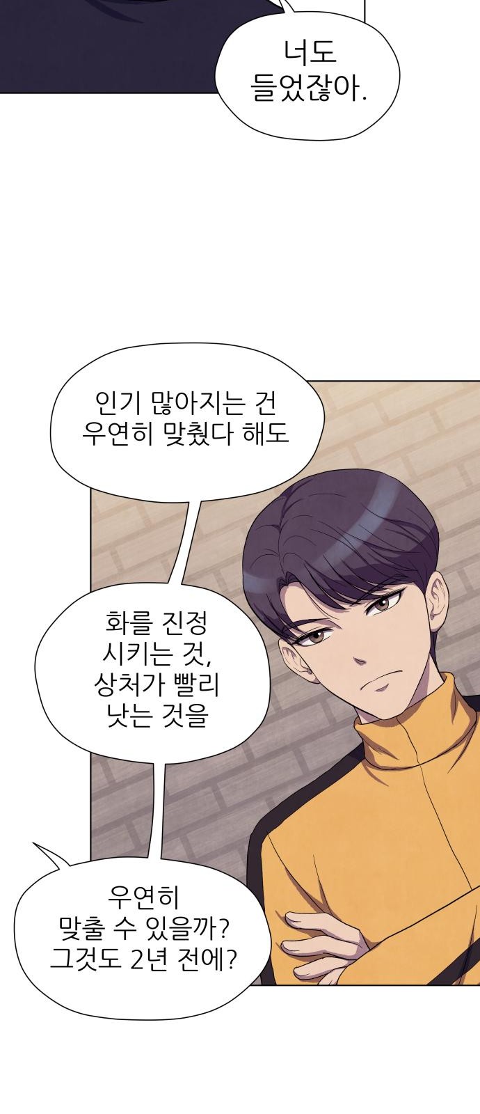 83 페이지