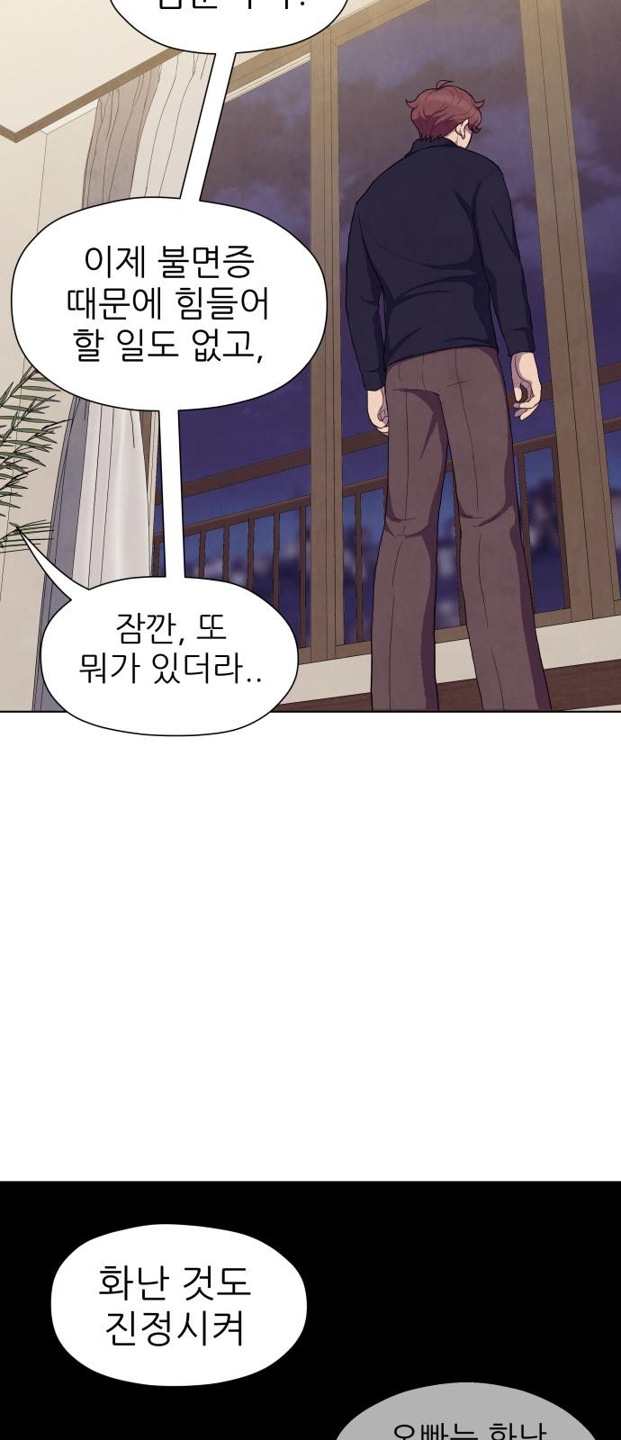 28 페이지