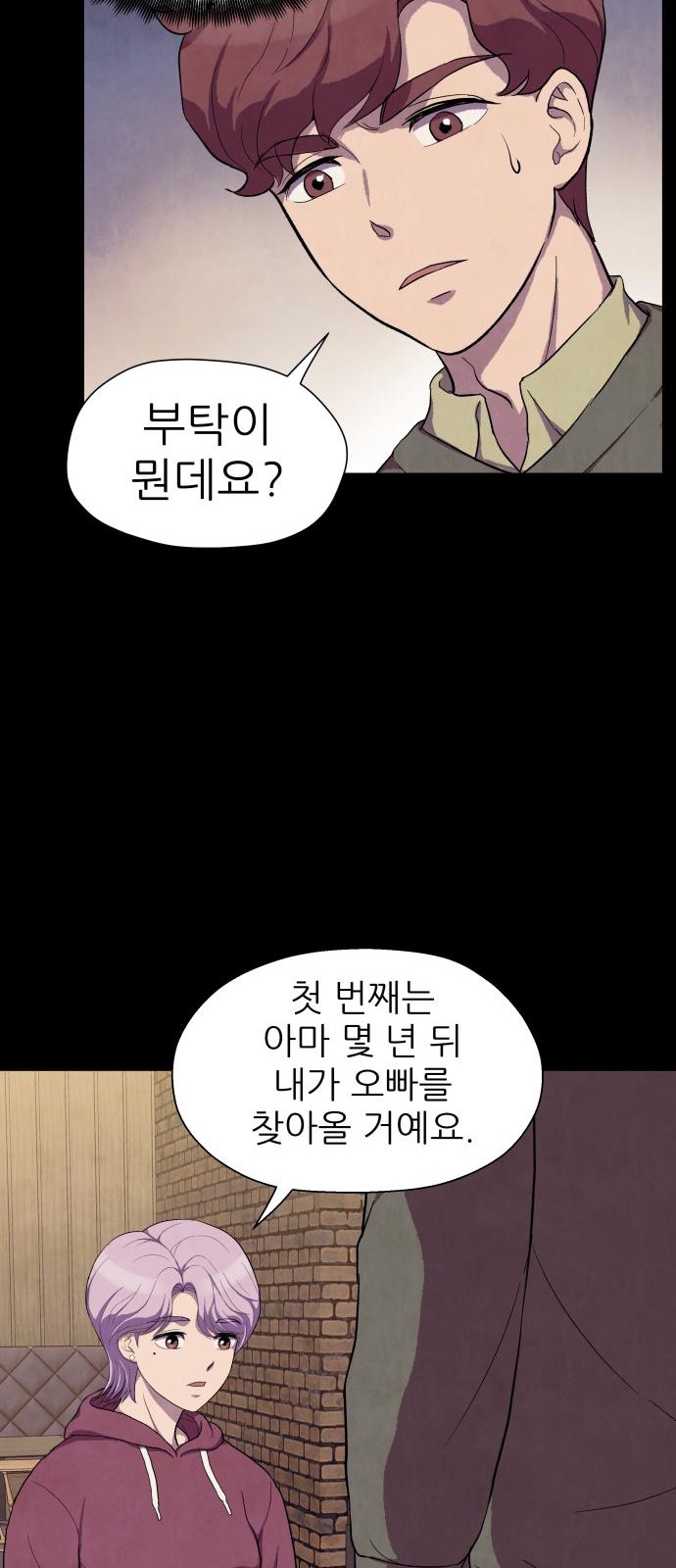 65 페이지