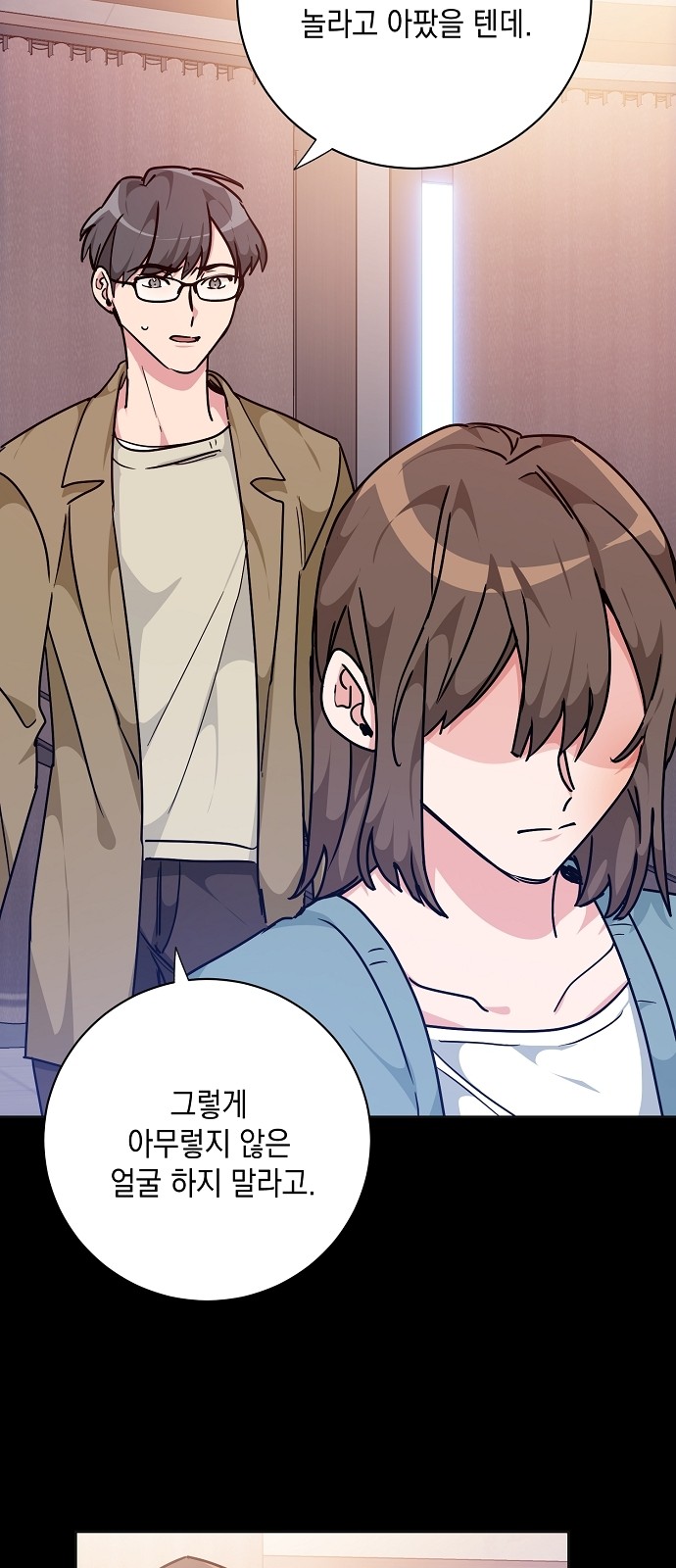 Maybe, Good Morning - Chapter 12 - Page 27