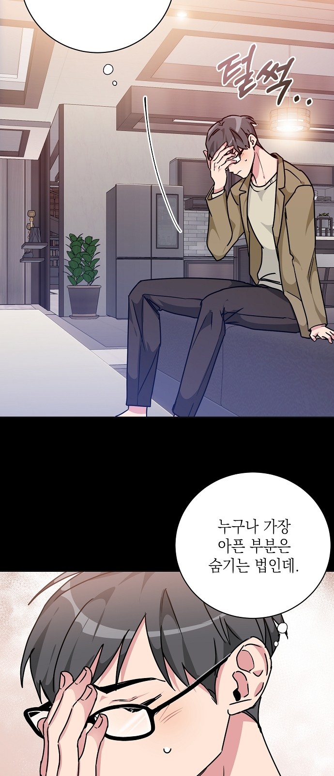 Maybe, Good Morning - Chapter 12 - Page 30