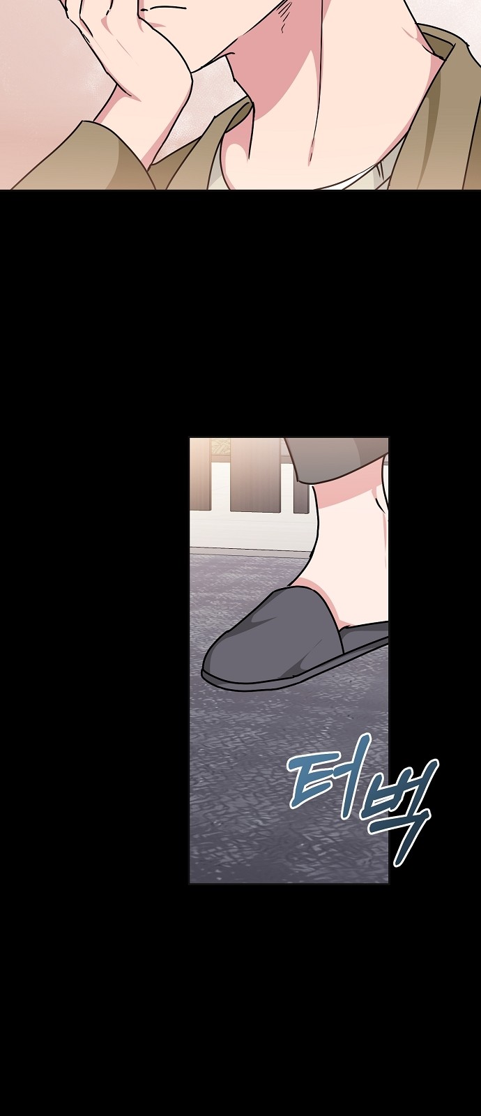 Maybe, Good Morning - Chapter 12 - Page 31