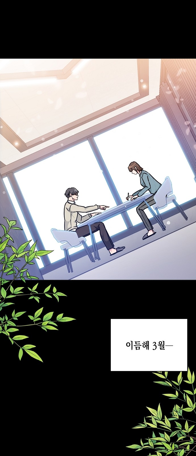 Maybe, Good Morning - Chapter 12 - Page 36
