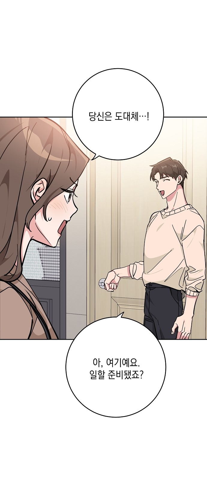 Maybe, Good Morning - Chapter 22 - Page 36