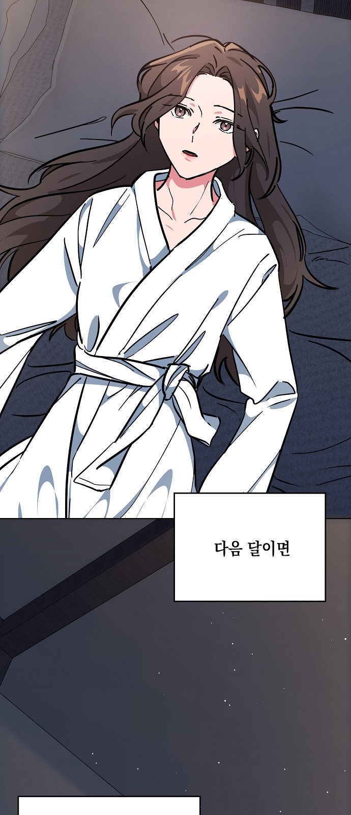 Maybe, Good Morning - Chapter 28 - Page 42