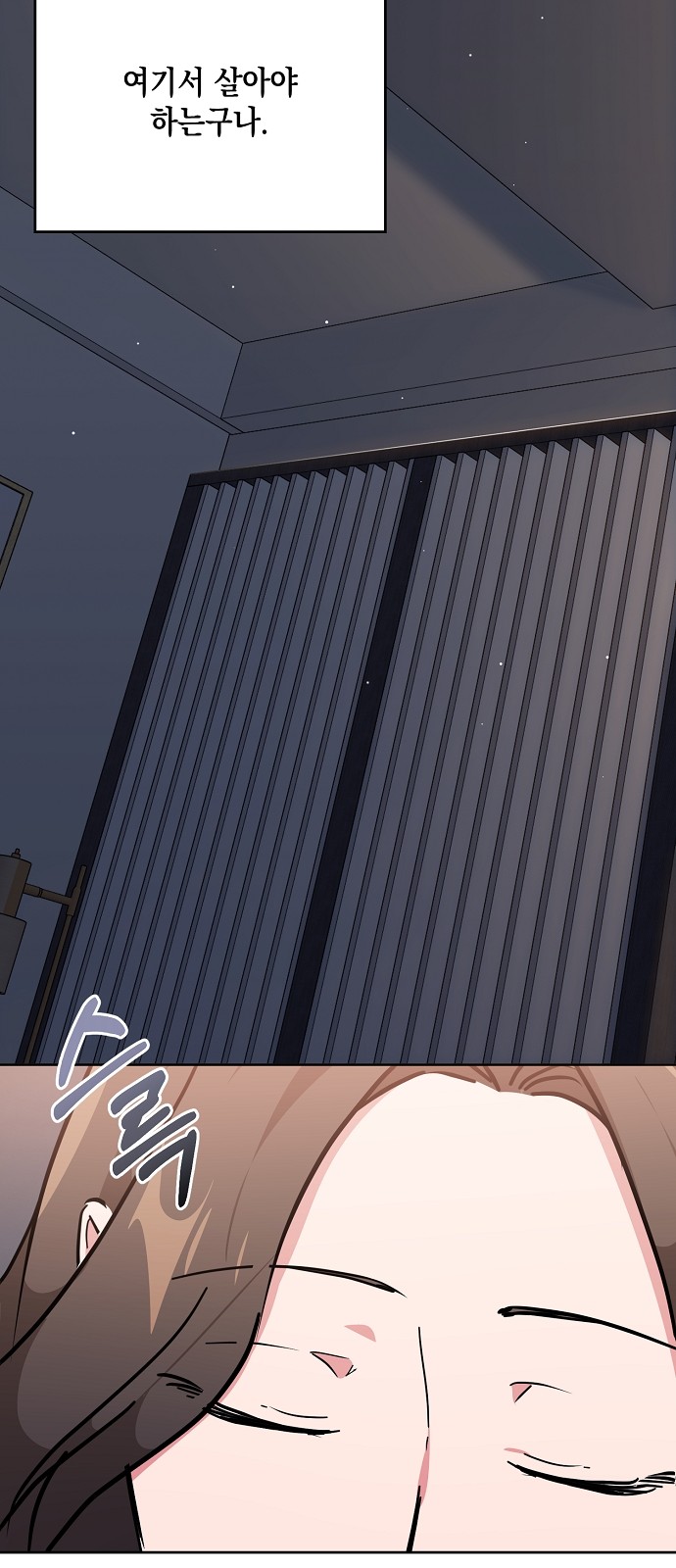 Maybe, Good Morning - Chapter 28 - Page 43