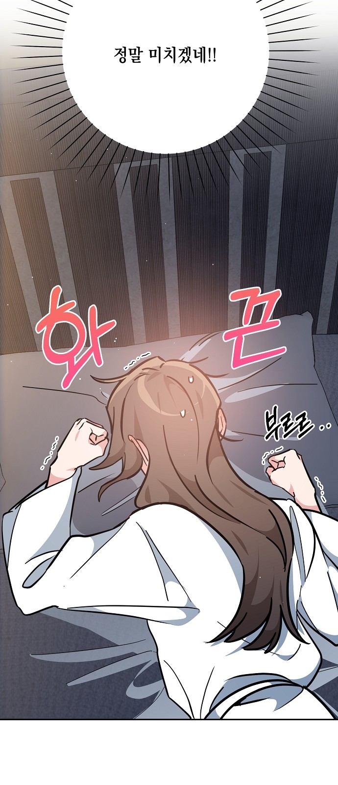 Maybe, Good Morning - Chapter 28 - Page 45
