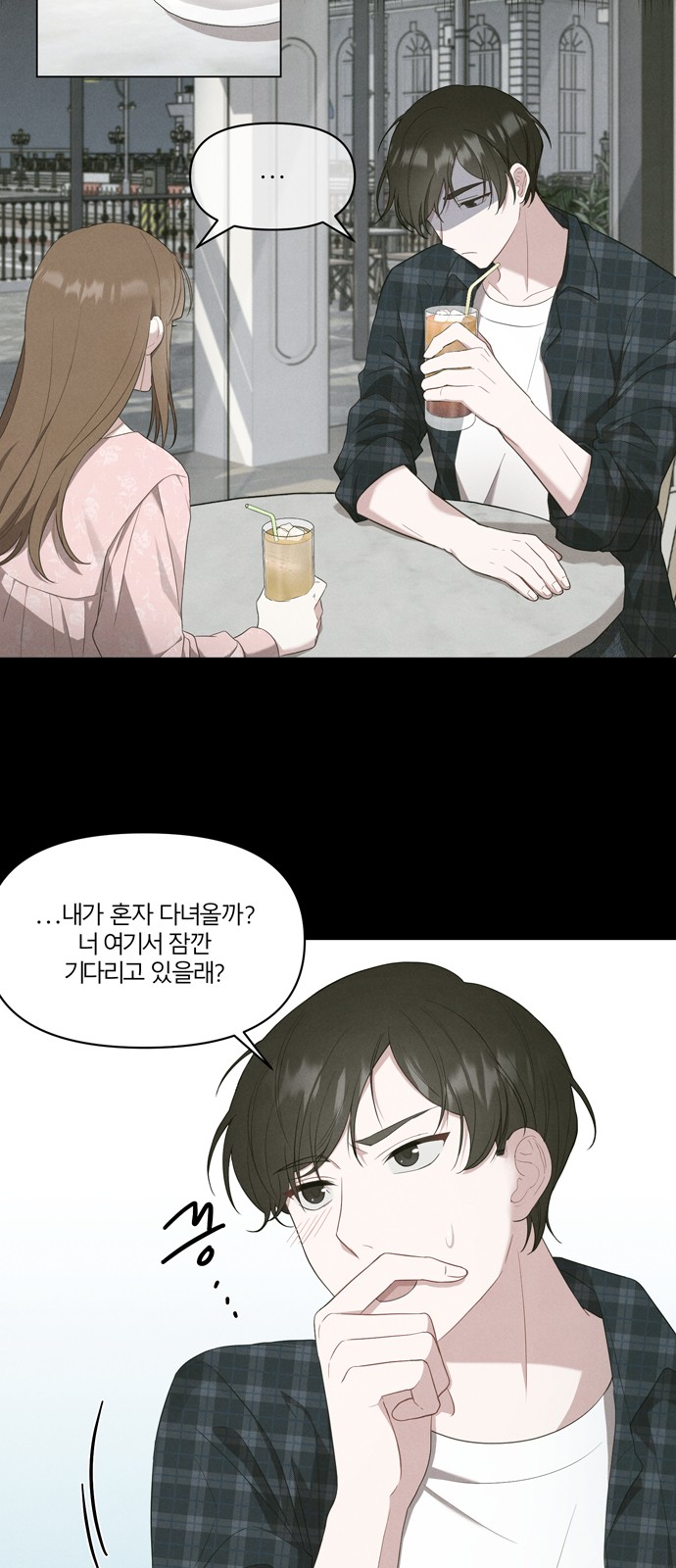12 페이지