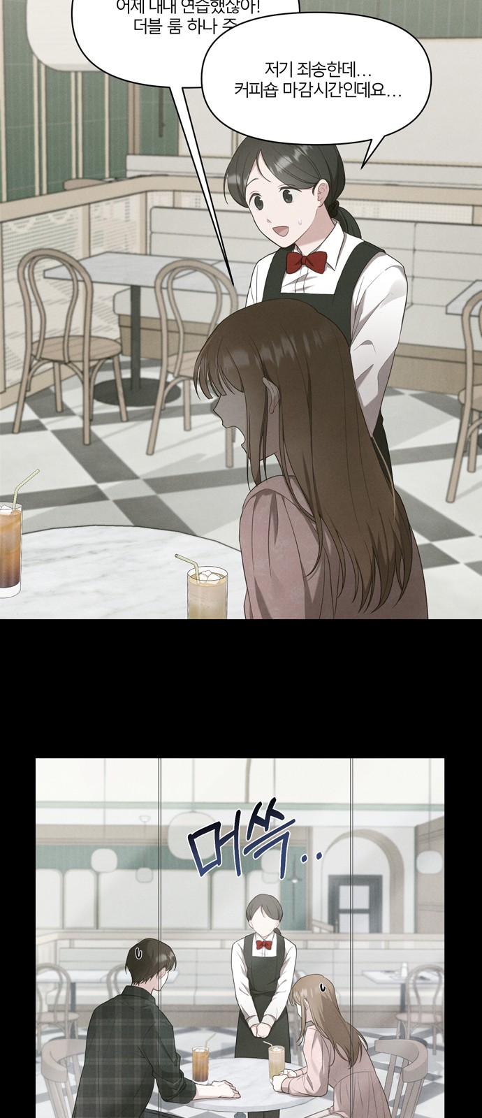 16 페이지