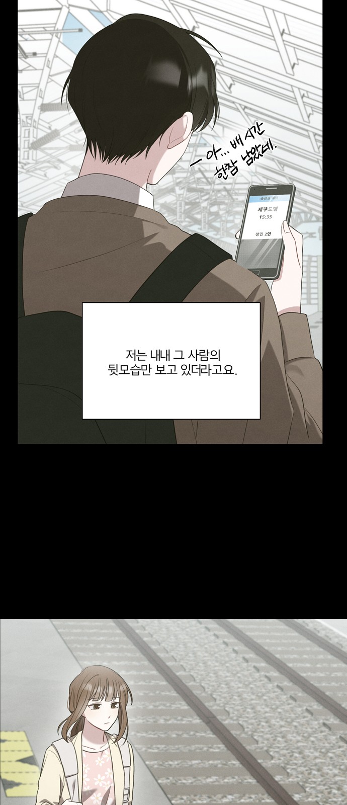 42 페이지