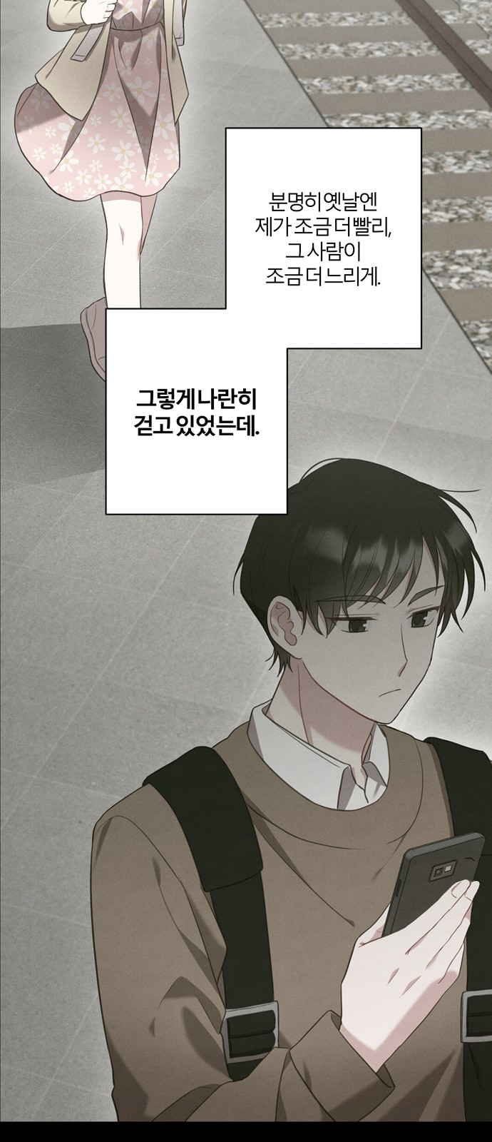 43 페이지