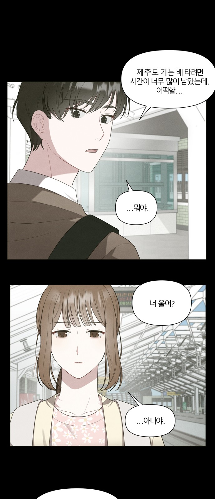 44 페이지