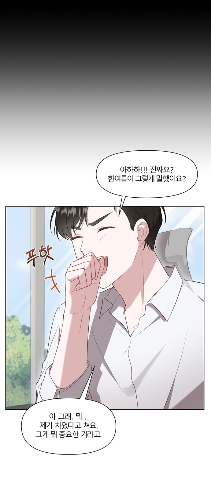 56 페이지