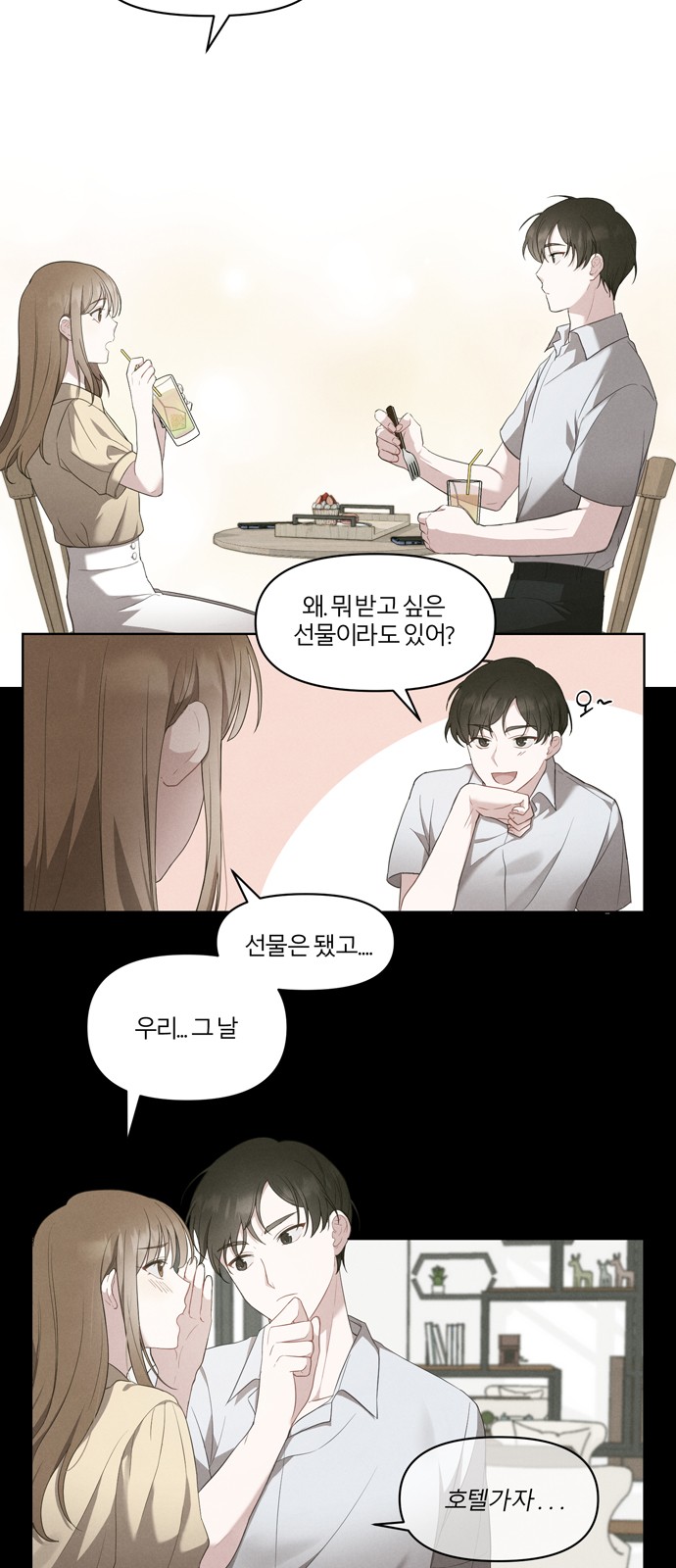 7 페이지