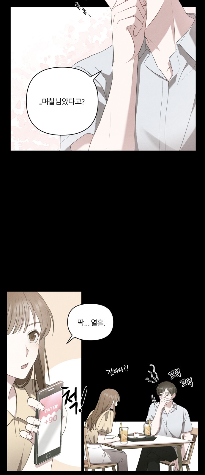 9 페이지