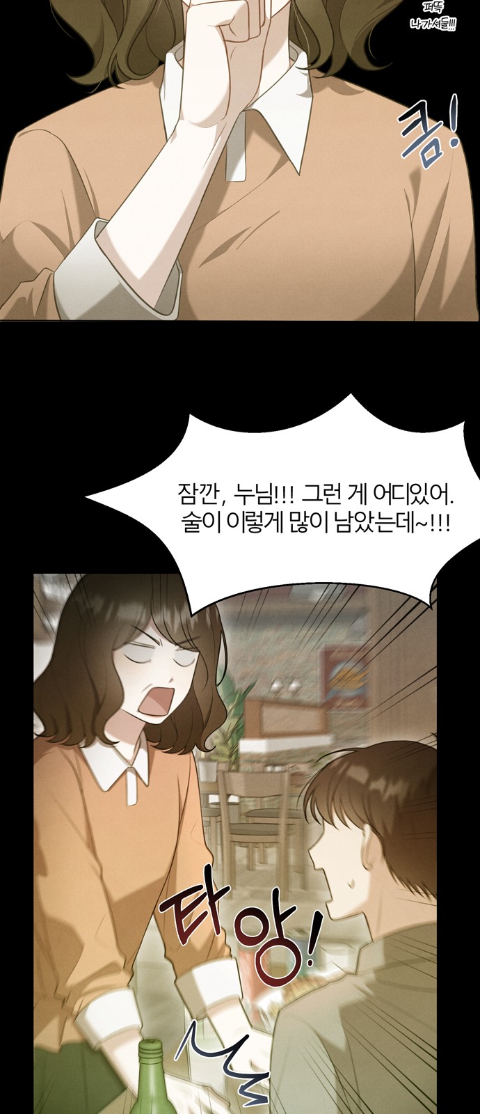 24 페이지