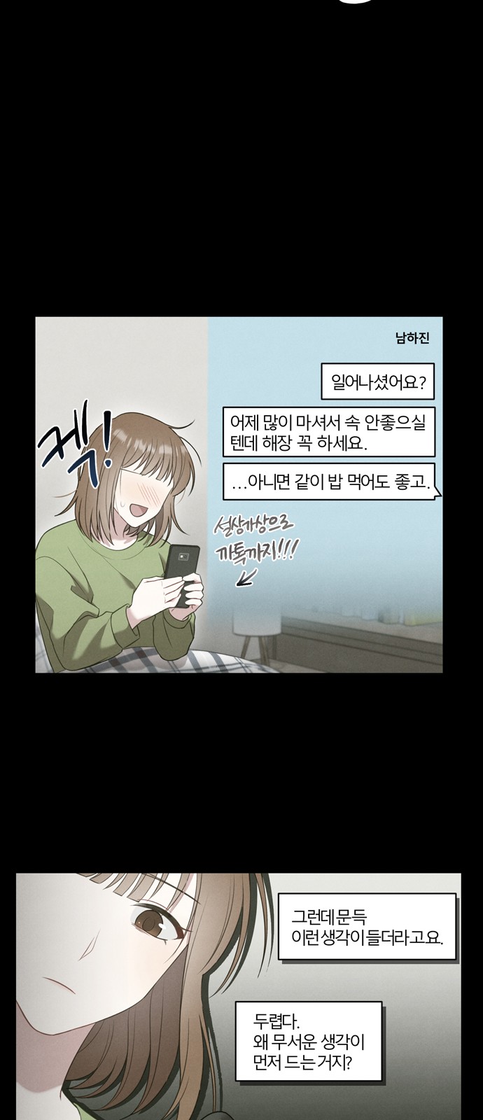 30 페이지