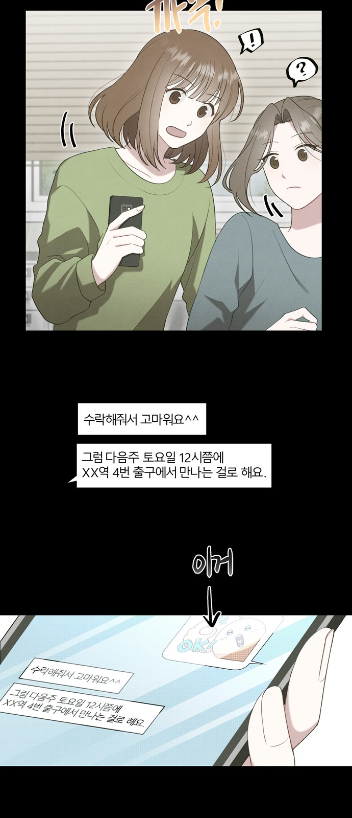 40 페이지