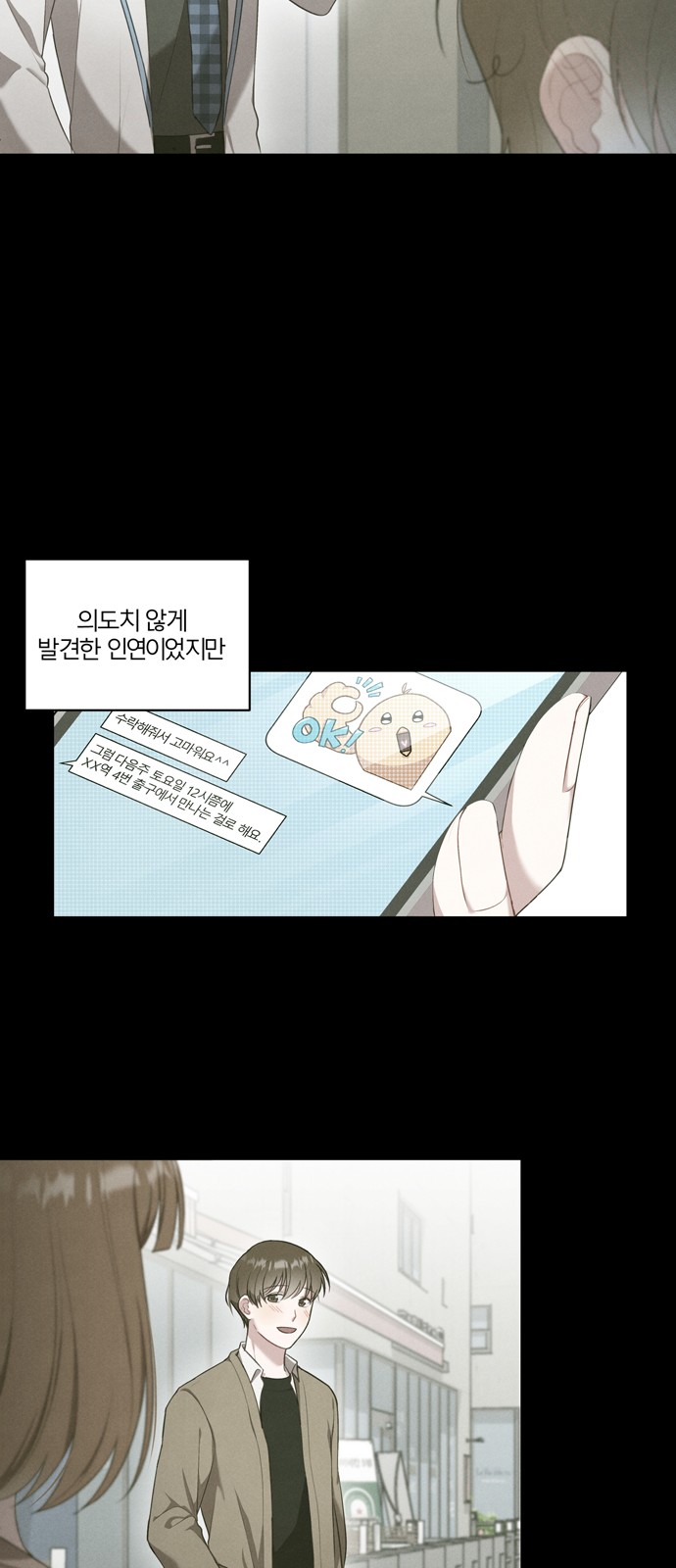 43 페이지