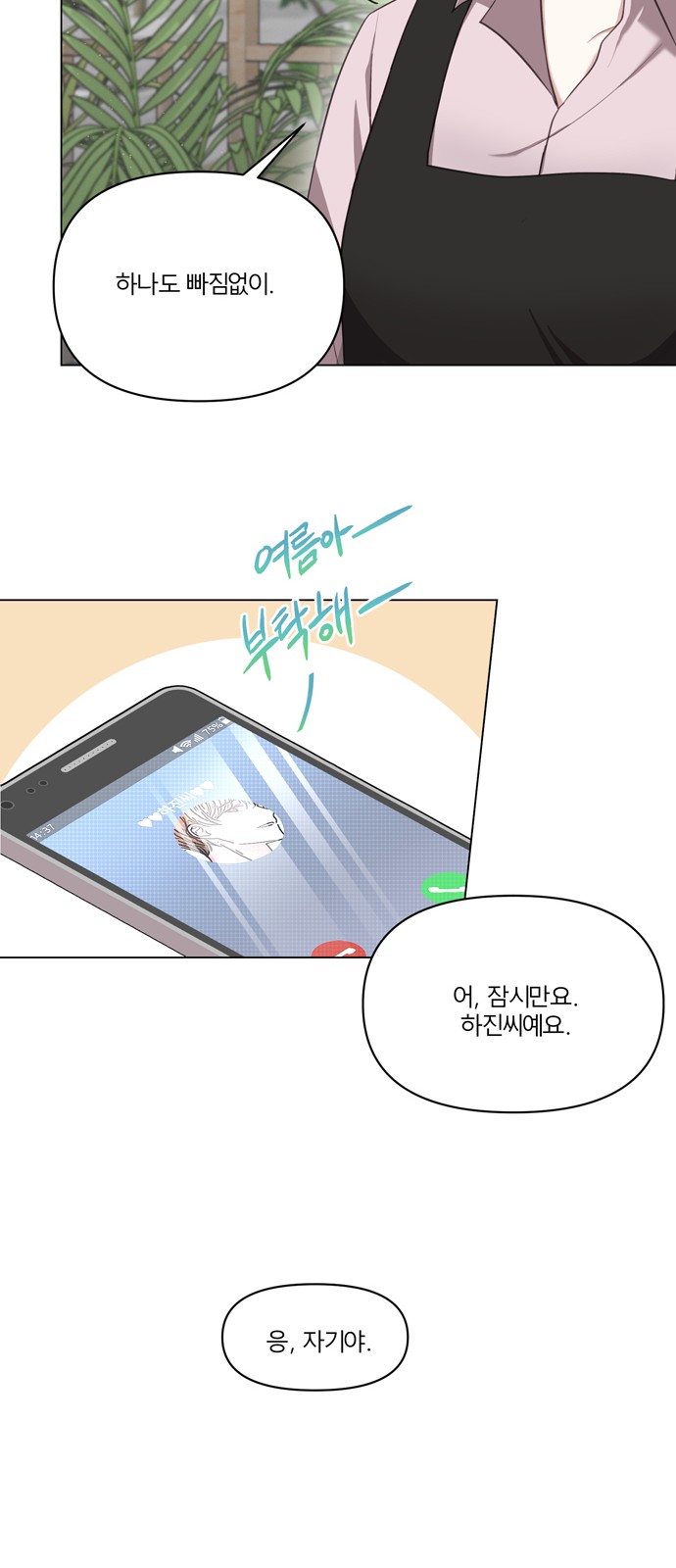 45 페이지