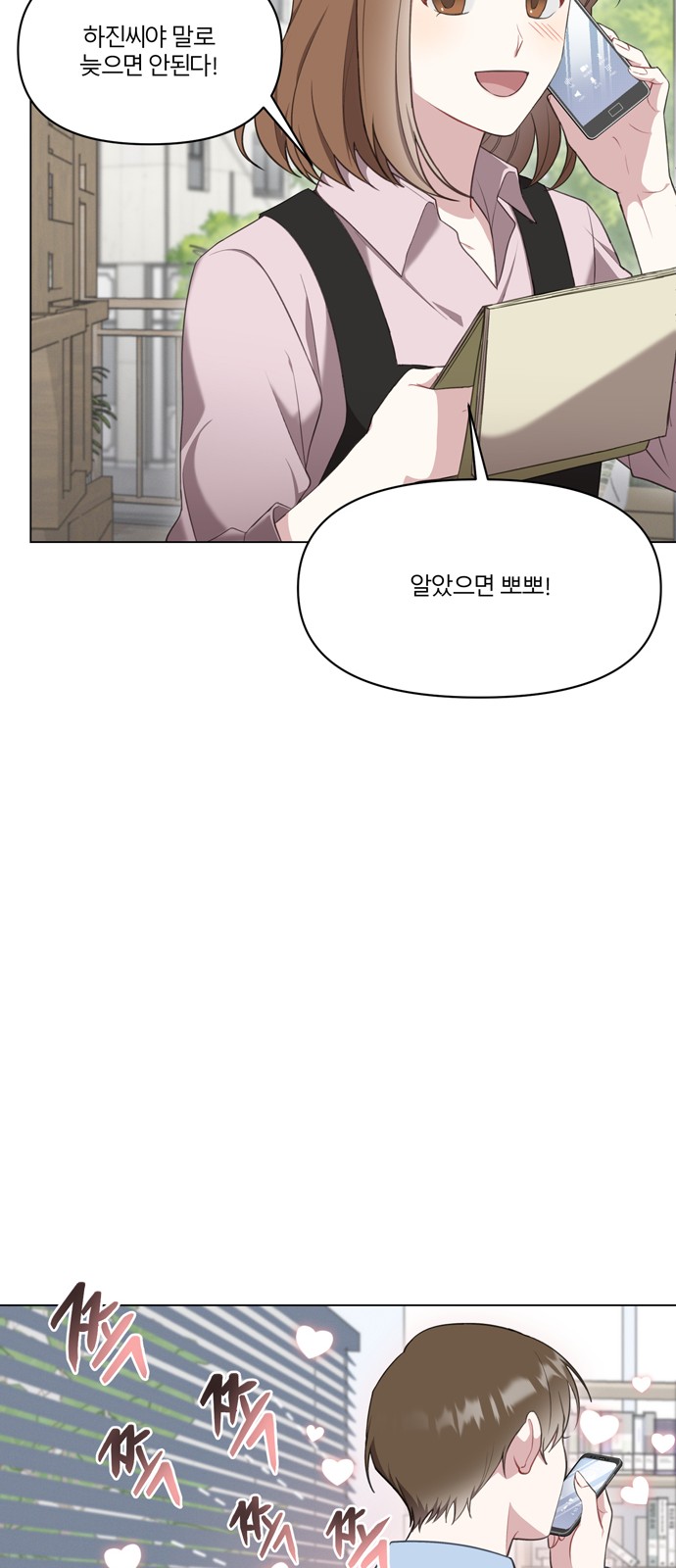 47 페이지