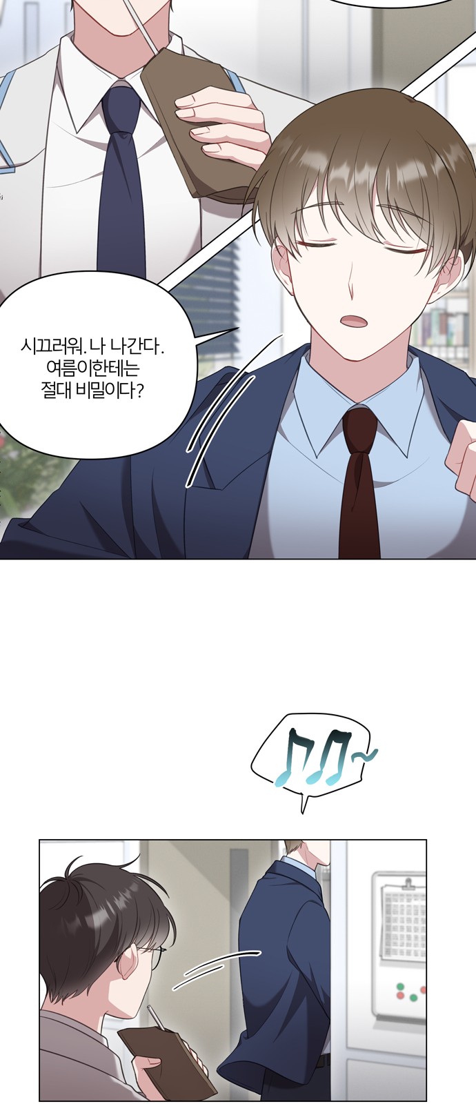 50 페이지