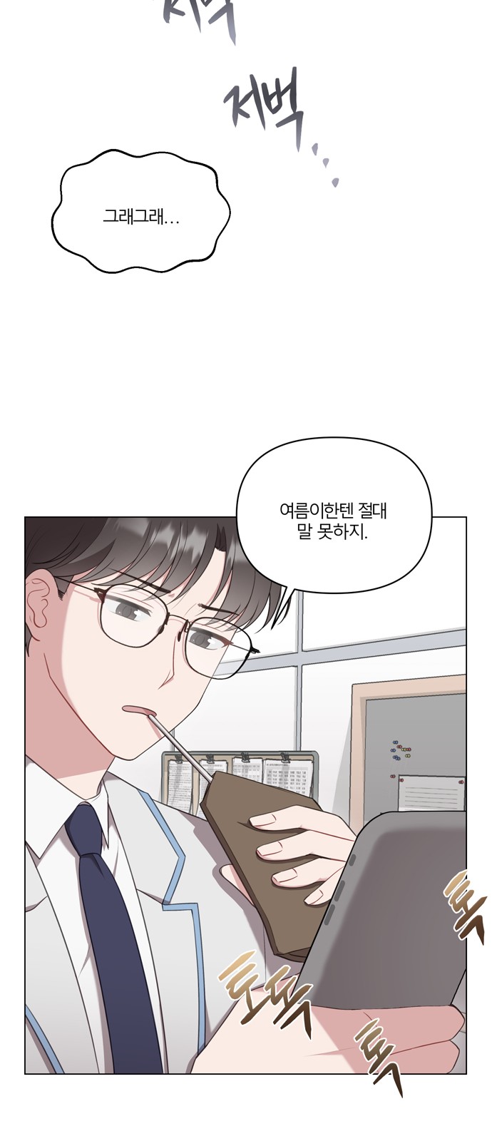 52 페이지