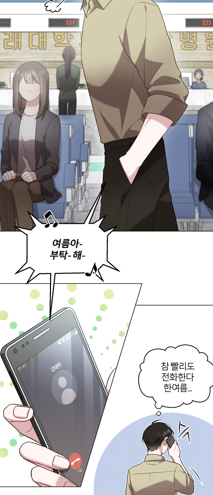 10 페이지