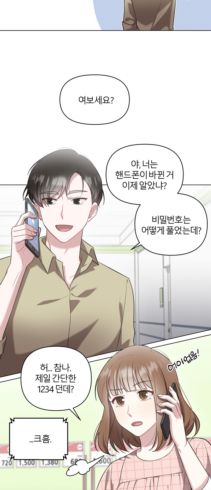 11 페이지