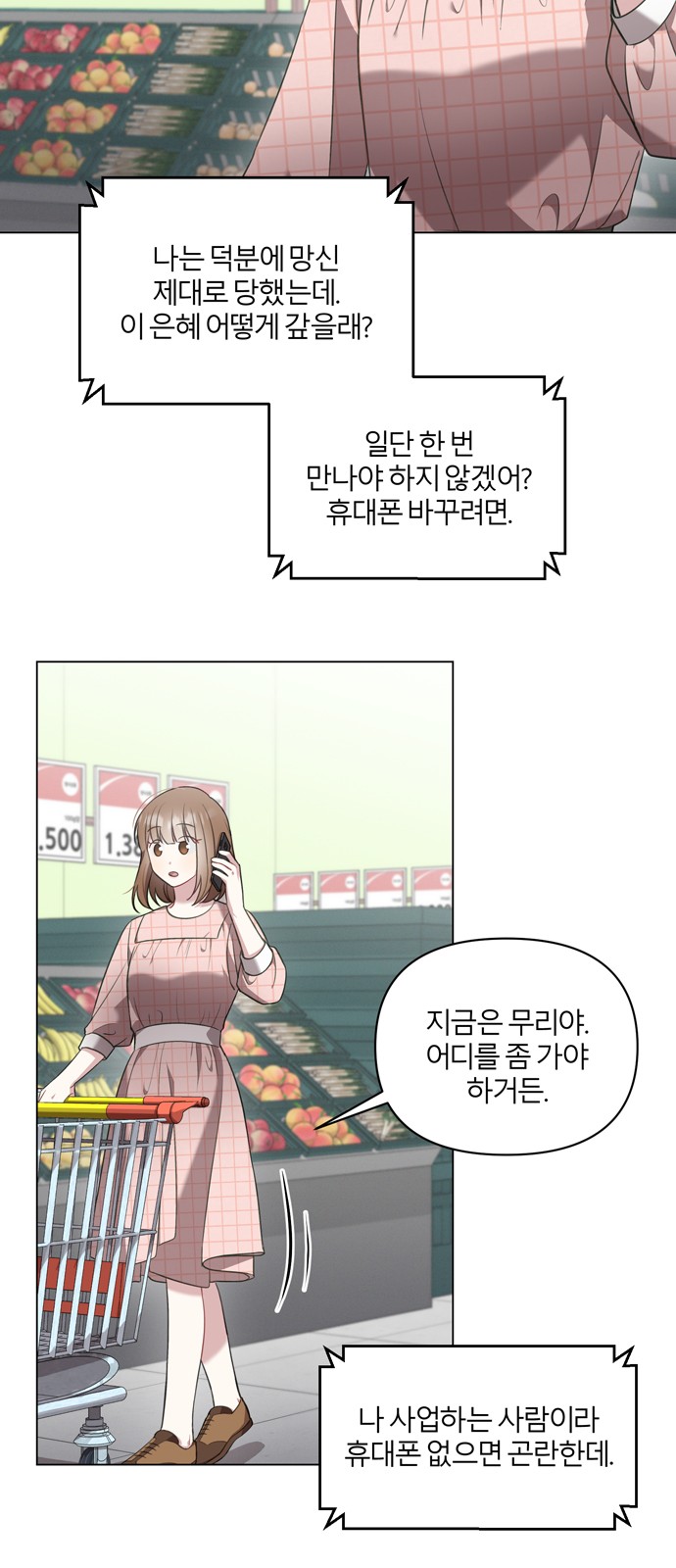 12 페이지