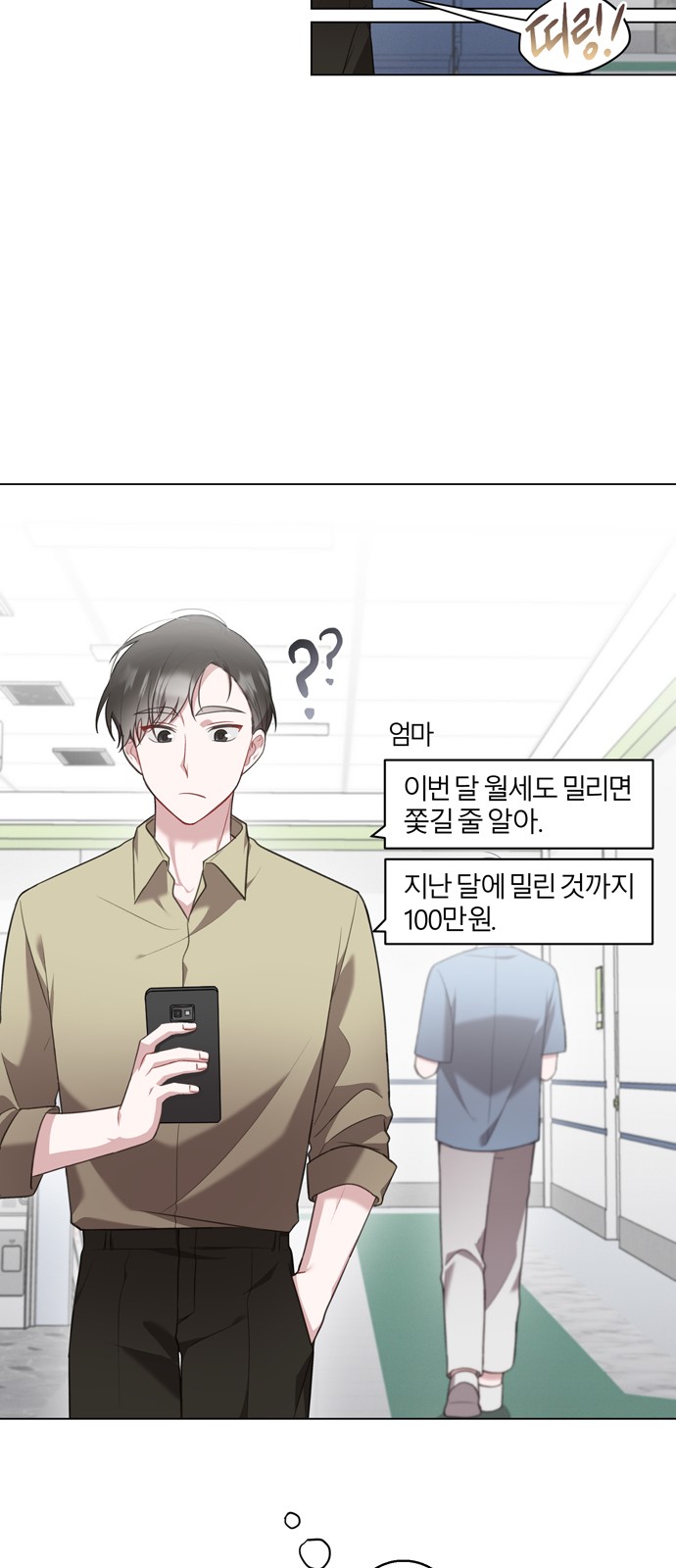 16 페이지