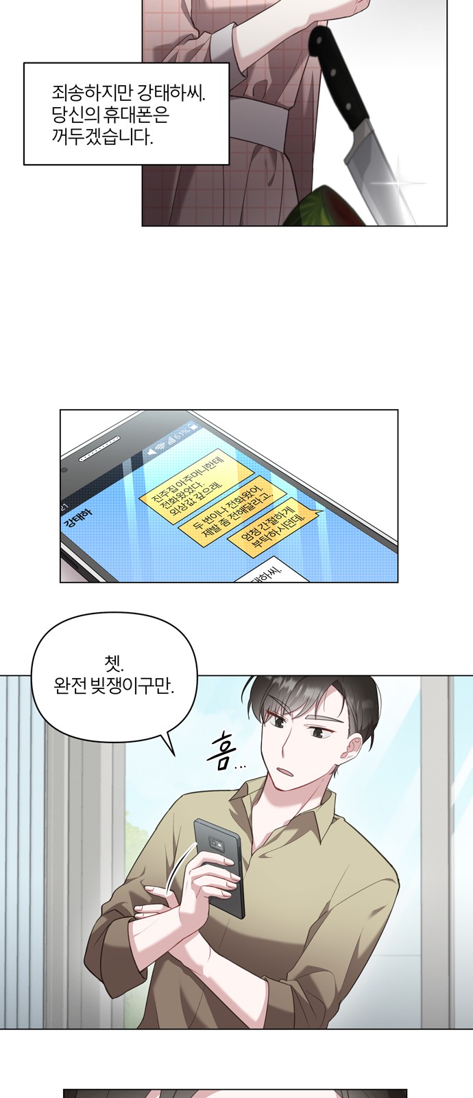 25 페이지