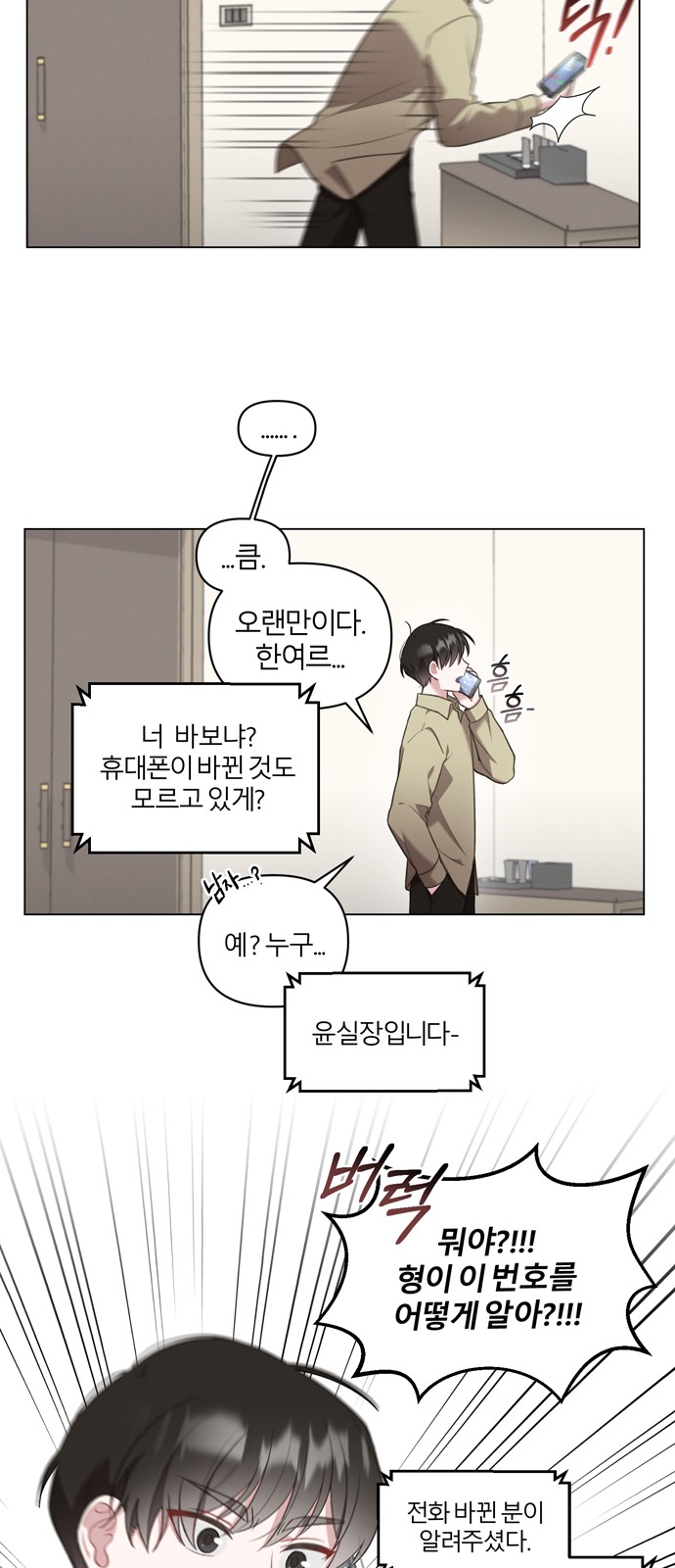 3 페이지